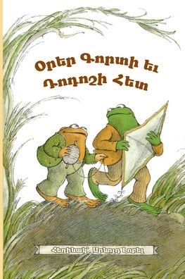 Cover for Arnold Lobel · Days with Frog and Toad: Eastern Armenian Dialect (Paperback Bog) (2020)