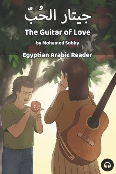 Cover for Mohamed Sobhy · The Guitar of Love (Paperback Bog) (2020)