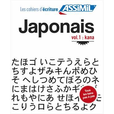 Cover for Catherine Garnier · Japonais : Volume 1 : kana (Paperback Book) (2016)