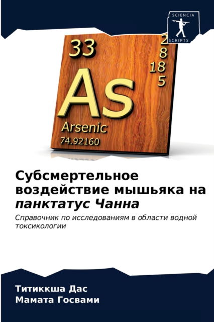Cover for ???????? ??? · ?????????????? ??????????? ??????? ?? ?? (Pocketbok) (2021)