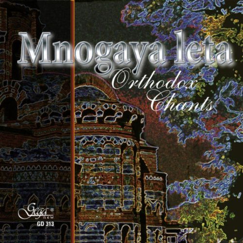 Cover for Guechev, Guenko, Susanna Lemberskay · Mussorgsky &amp; Shostakovich (CD) (2012)