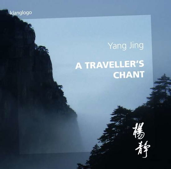 Jing / A TravellerS Chant - Yang Jing - Muzyka - RONDEAU PRODUCTION - 4037408014137 - 28 kwietnia 2017