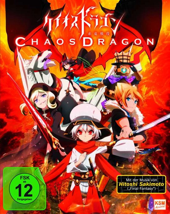 Chaos Dragon - Episode 01-04 (sammelschuber) (blu-ray) - Movie - Film - KSM Anime - 4260394337137 - 18. juli 2016