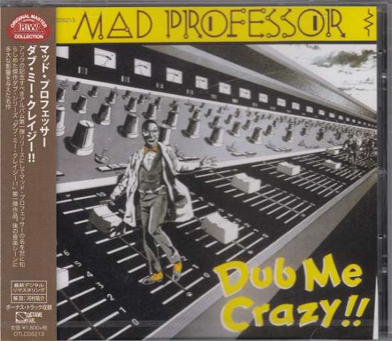 Cover for Mad Professor · Dub Me Crazy Part 1: Limited (CD) [Limited edition] (2015)