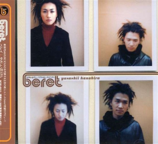 Cover for Beret · Yasashii Hanabira (CD) [Japan Import edition] (1999)