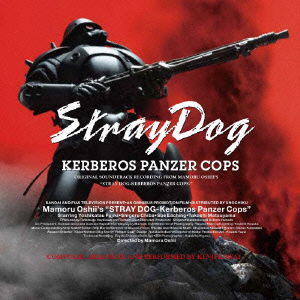 Gekijou Eiga[stray Dog-kerberos Panzer Cops]original Soundtrack[stray Do - Kawai Kenji - Music - NAMCO BANDAI MUSIC LIVE INC. - 4540774150137 - March 24, 2010