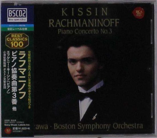 Cover for Evgeny Kissin · Rachmaninoff: Piano Concerrto No. 3 In D Minor Etc. (CD) [Japan Import edition] (2016)