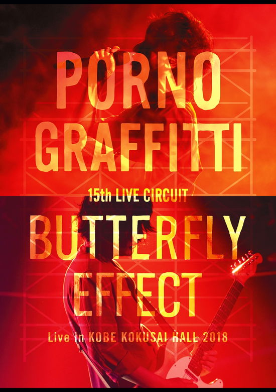 Cover for Porno Graffitti · 15th Live Circuit 'butterfly Effect'live in Kobe International House 201 (MDVD) [Japan Import edition] (2018)