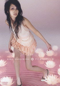 Cover for Mika Nakashima · Film Lotus Iv (DVD)