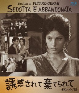 Cover for Stefania Sandrelli · Sedotta E Abbandonata (MBD) [Japan Import edition] (2021)