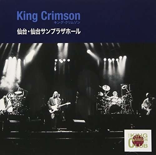 Cover for King Crimson · Untitled (CD) [Japan Import edition] (2018)