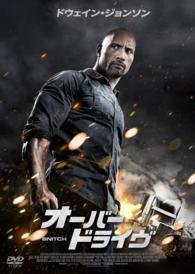 Cover for Dwayne Johnson · Snitch (MDVD) [Japan Import edition] (2014)