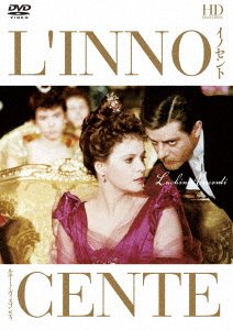 Cover for Giancarlo Giannini · L` Iinnocente (MDVD) [Japan Import edition] (2016)