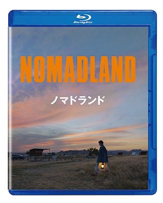 Cover for Frances Mcdormand · Nomadland (MBD) [Japan Import edition] (2022)
