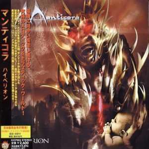 Cover for Manticora · Hyperion (CD) [Bonus Tracks edition] (2002)