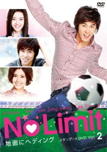 Cover for U-know · No Limit -jimenni Heading- (MDVD) [Japan Import edition] (2013)