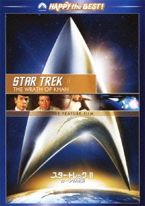 Cover for William Shatner · Star Trek 2 the Wrath of Khan (MDVD) [Japan Import edition] (2012)