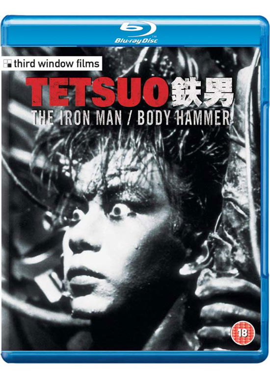 Cover for Tetsuo The Iron Man  Tetsuo II Body Hammer BD (DVD) (2018)