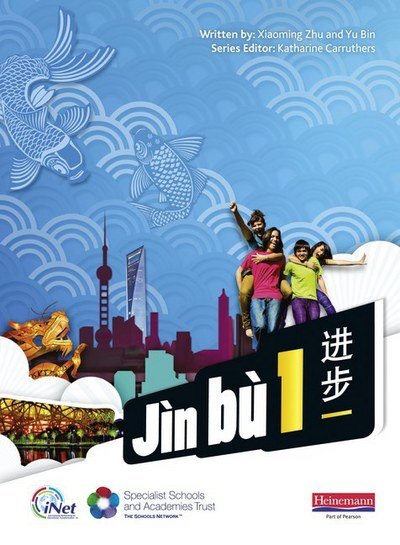 Cover for Yu Bin · Jn b Chinese Pupil Book 1 (11-14 Mandarin Chinese) - Jin bu (Taschenbuch) (2010)