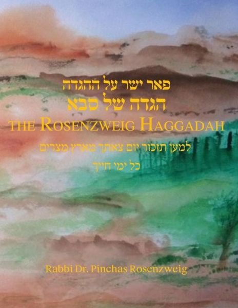 Cover for Pinchas Rosenzweig · Rosenzweig Haggadah (Paperback Book) (2019)