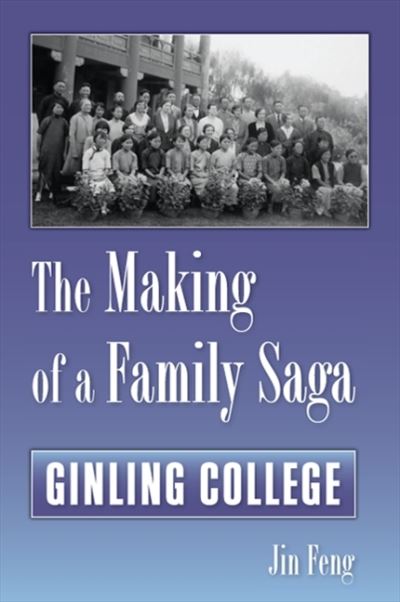 Cover for Jin Feng · The making of a family saga (Book) (2009)