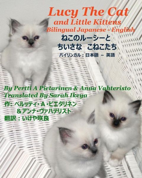 Cover for Pertti a Pietarinen · Lucy the Cat and Little Kittens Bilingual Japanese - English (Paperback Book) (2015)