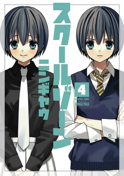 Cover for Ningiyau · School Zone Girls Vol. 4 - School Zone Girls (Pocketbok) (2022)