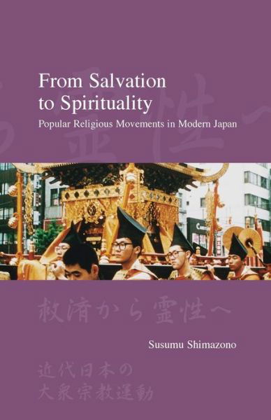 From Salvation to Spirituality - Susumu Shimazono - Books - Trans Pacific Press - 9781876843137 - August 1, 2004