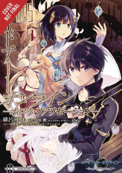 Cover for Reki Kawahara · Sword Art Online: Hollow Realization, Vol. 5 - SWORD ART ONLINE HOLLOW REALIZATION GN (Paperback Book) (2019)