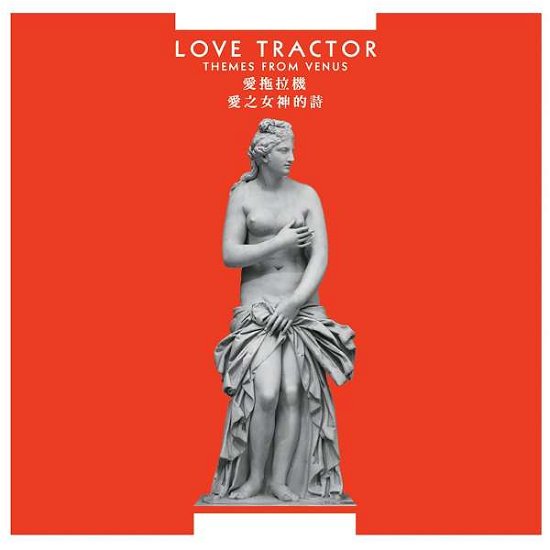 Themes From Venus - Love Tractor - Muziek - PROPELLER SOUND RECORDINGS - 0634457085138 - 2 september 2022