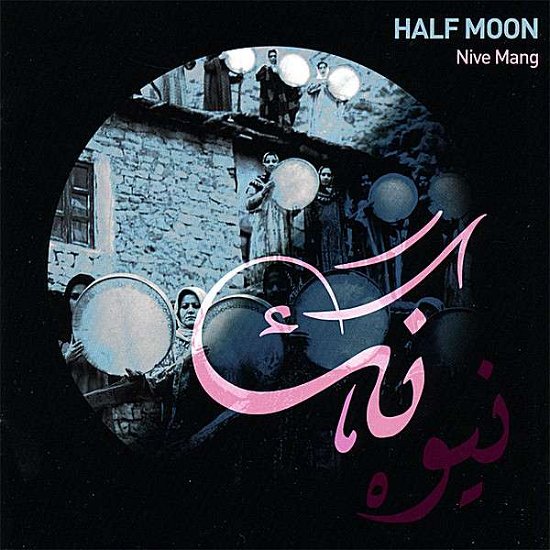 Cover for Hossein Alizadeh · Half Moon (CD) (2008)