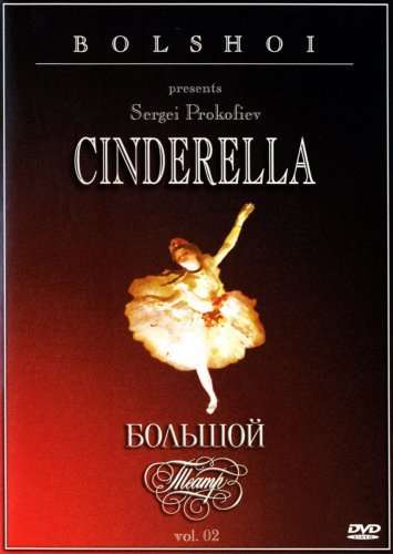 Cover for Bolshoi · Cinderella (DVD) (2010)