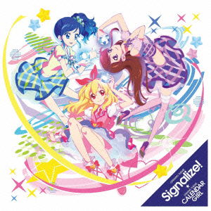Cover for Waka.fuuri.sunao.risuko · Signalize! / Calendar Girl (CD) [Japan Import edition] (2012)