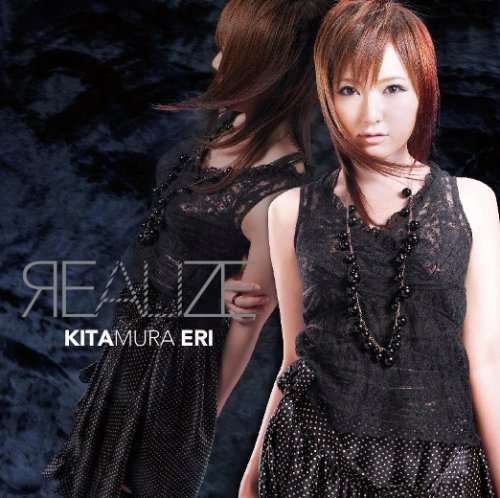 Cover for Kitamura Eri · Realize (CD) [Japan Import edition] (2008)