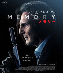 Memory - Liam Neeson - Música - INTERFILM - 4547286510138 - 4 de outubro de 2023