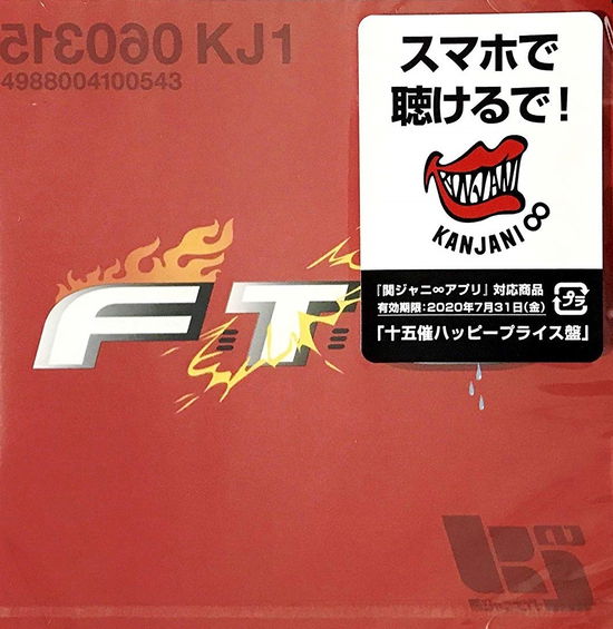 Cover for Kanjani 8 · Kj1 F.T.O (CD) [Limited edition] (2019)