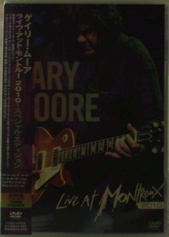 Cover for Gary Moore · Live At Montreux 2010 (DVD) (2011)