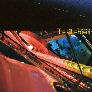 Cover for Gateballers · [the All]=[poem] (CD) [Japan Import edition] (2018)