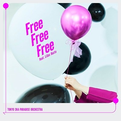 Cover for Tokyo Ska Paradise Orchestra · Free Free Free (CD) [Japan Import edition] (2022)