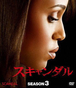 Cover for Kerry Washington · Scandal Season 3 (MDVD) [Japan Import edition] (2017)