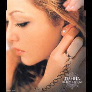 Cover for Dahlia · I'll Be Your Love (CD) [Japan Import edition] (2003)