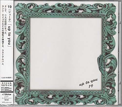 Cover for 19 · Up to You (CD) [Japan Import edition] (2008)