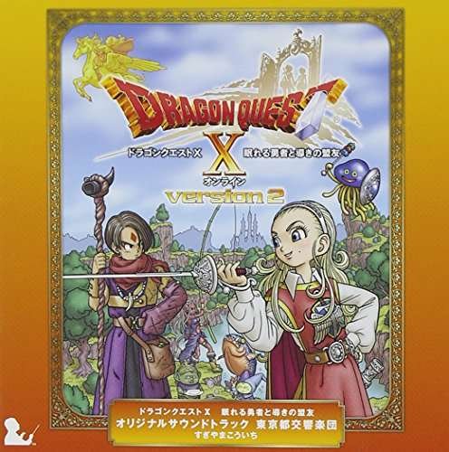 Cover for Tokyo Metropolitan Symphony · Dragon Quest 10 Nemureru Yuusha to Michibiki / OST (CD) [Japan Import edition] (2017)
