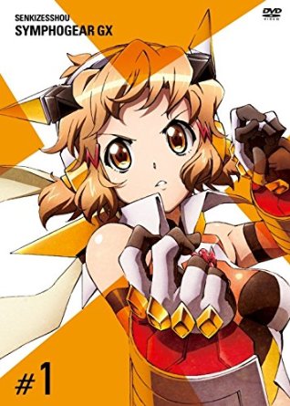 Cover for Agematsu Noriyasu · Senkizesshou Symphogear Gx 1 &lt;limited&gt; (MDVD) [Japan Import edition] (2015)