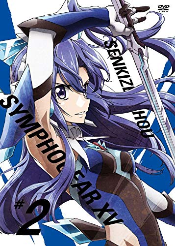 Senkizesshou Symphogear Xv 2 <limited> - Agematsu Noriyasu - Music - KING RECORD CO. - 4988003859138 - November 6, 2019