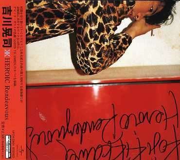Cover for Koji Kikkawa · Heroic Rendezvous (CD) [Japan Import edition] (2007)