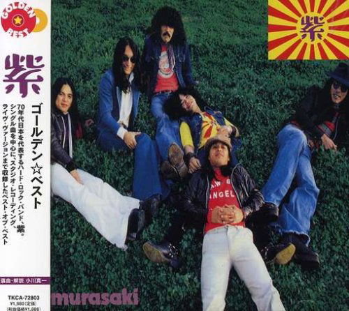 Cover for Murasaki · Golden Best (CD) [Japan Import edition] (2005)