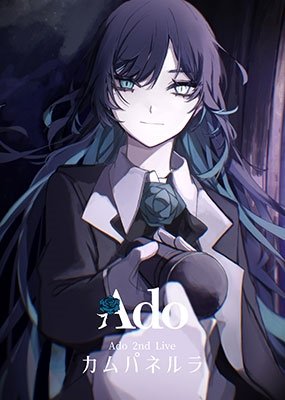 Cover for Ado · Campanella &lt;limited&gt; (MBD) [Japan Import edition] (2023)