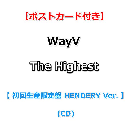 Cover for Wayv · The Highest &lt;limited&gt; (CD) [Japan Import edition] [HENDERY Version] (2024)