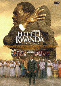 Cover for Terry George · Hotel Rwanda (DVD)